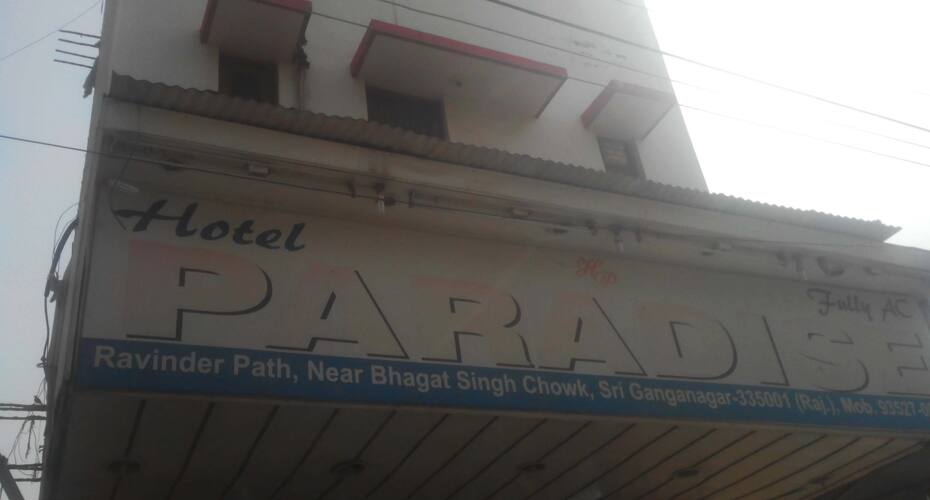 Hotel Paradise, Sri Ganganagar 2